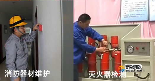 怎么檢測(cè)判斷消防設(shè)施的配置是否規(guī)范？